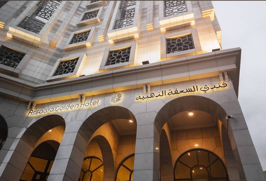 As Safa Golden Hotel